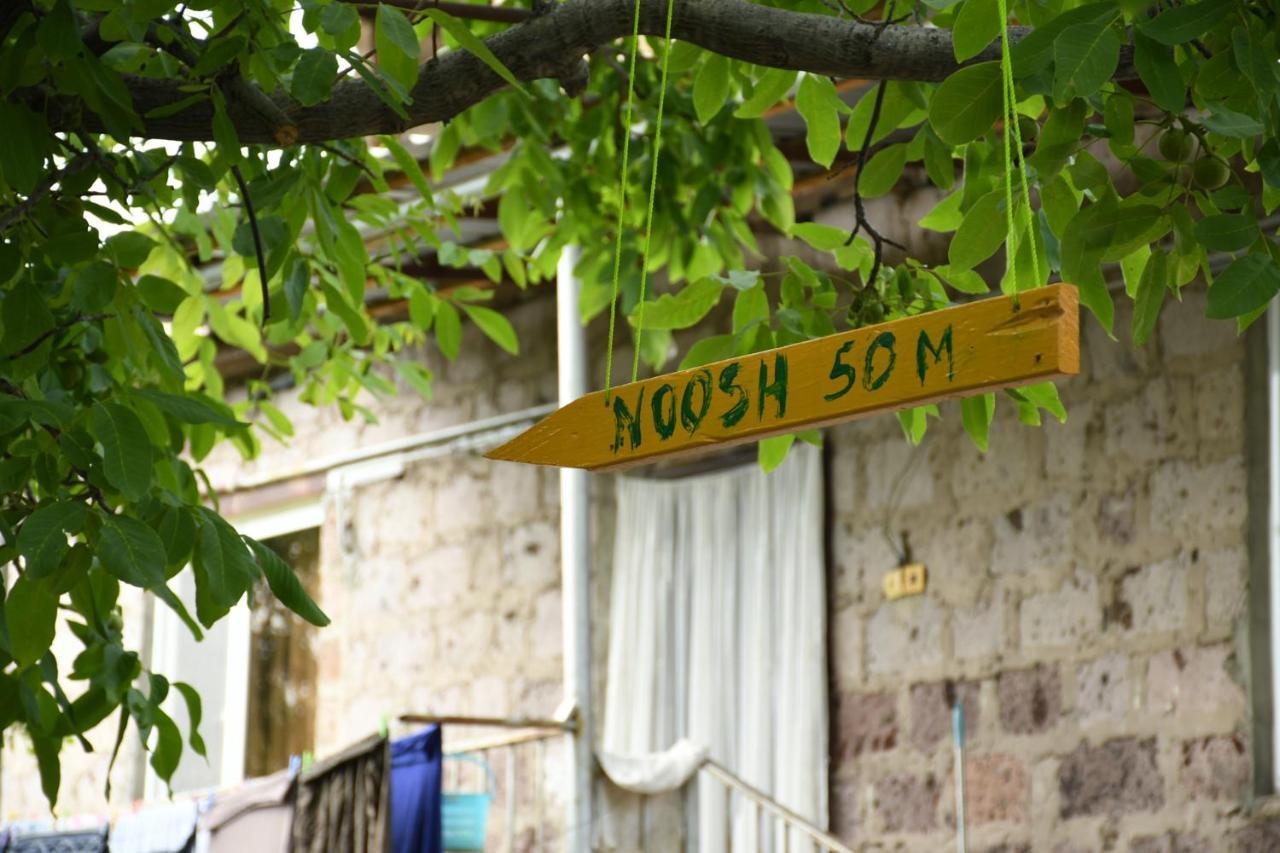 Noosh Guesthouse Ashnak Екстер'єр фото