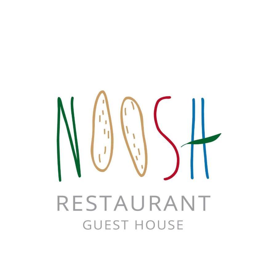 Noosh Guesthouse Ashnak Екстер'єр фото